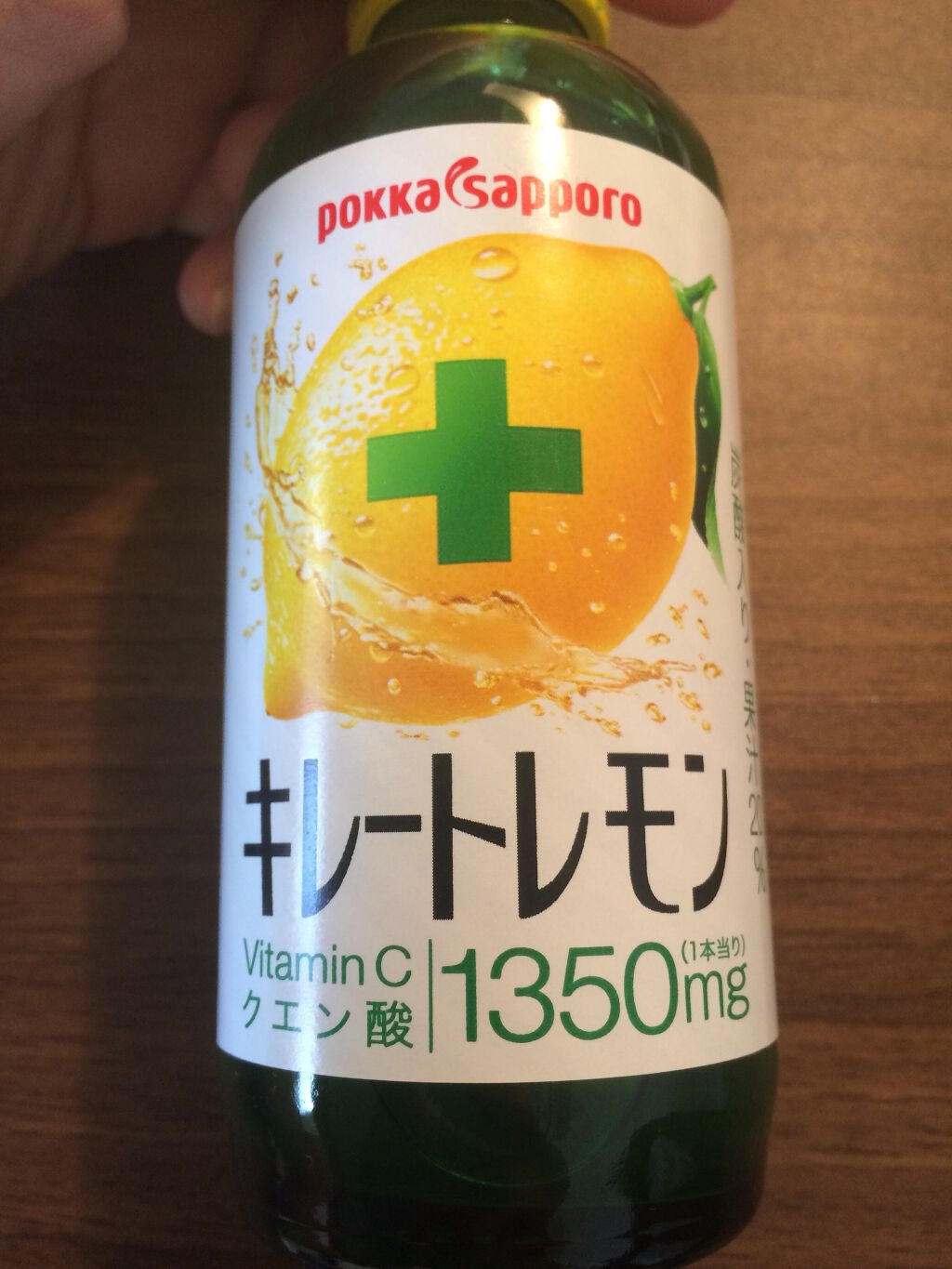 キレートレモン/Pokka Sapporo (ポッカサッポロ)/美容ドリンクを使ったクチコミ（1枚目）