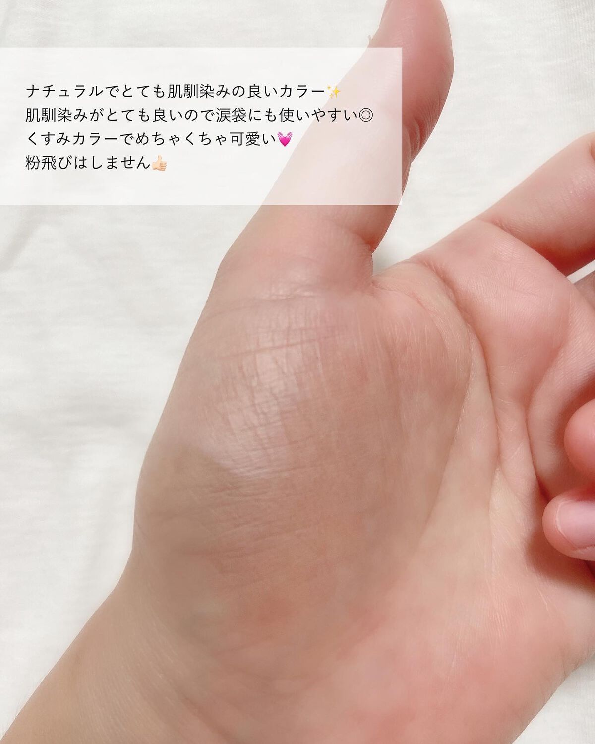 レディートゥーウェアアイパレット/BBIA/アイシャドウパレットを使ったクチコミ(4枚目)