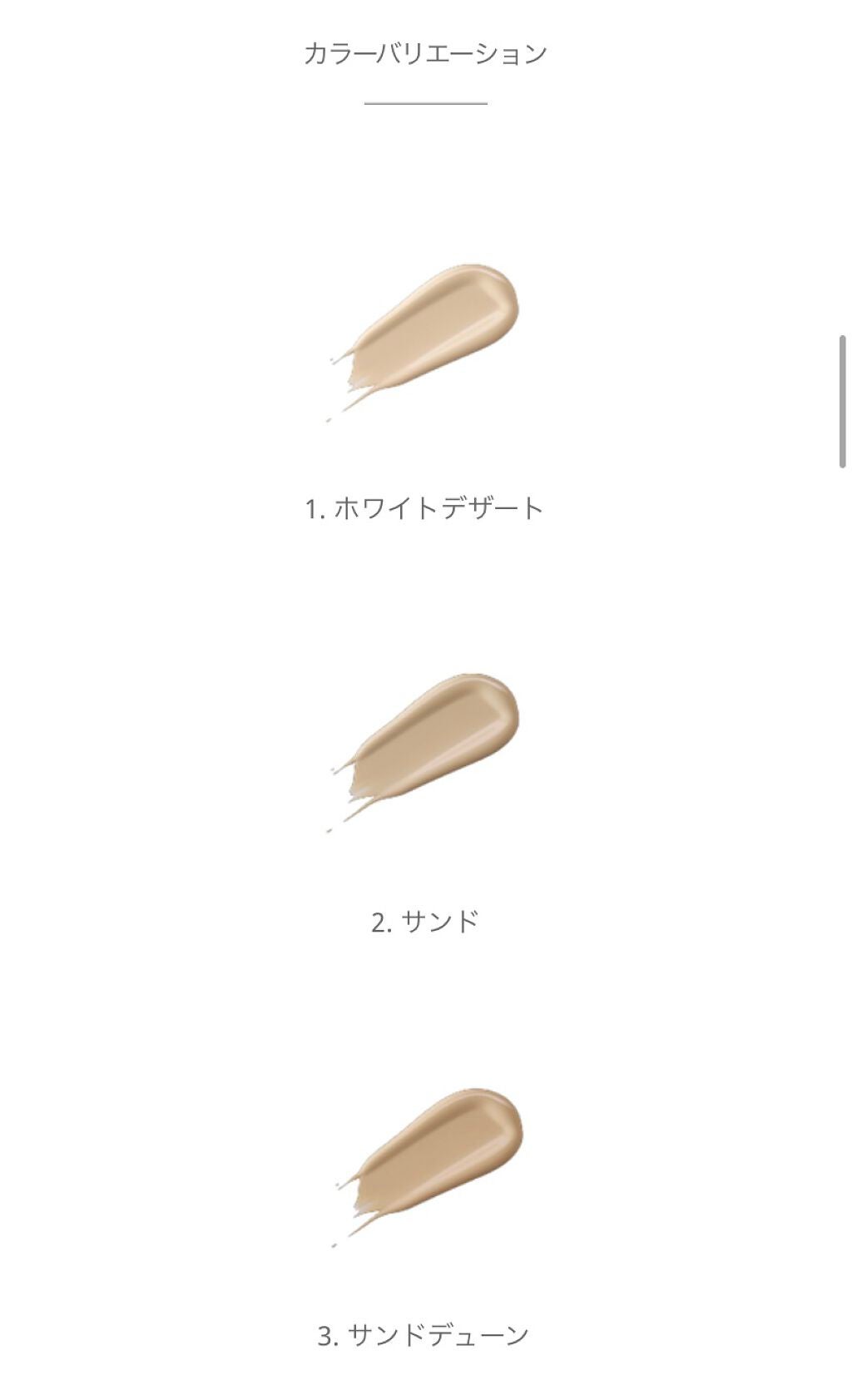 ã¢ã€ã¹ããã¡ã³ããŒã·ã§ã³ ; ãªãŠã³ã¢ãã£ãã¥ãŒã/Huxley/ãªããããã¡ã³ããŒã·ã§ã³ã䜿ã£ãã¯ãã³ãïŒ2æç®ïŒ