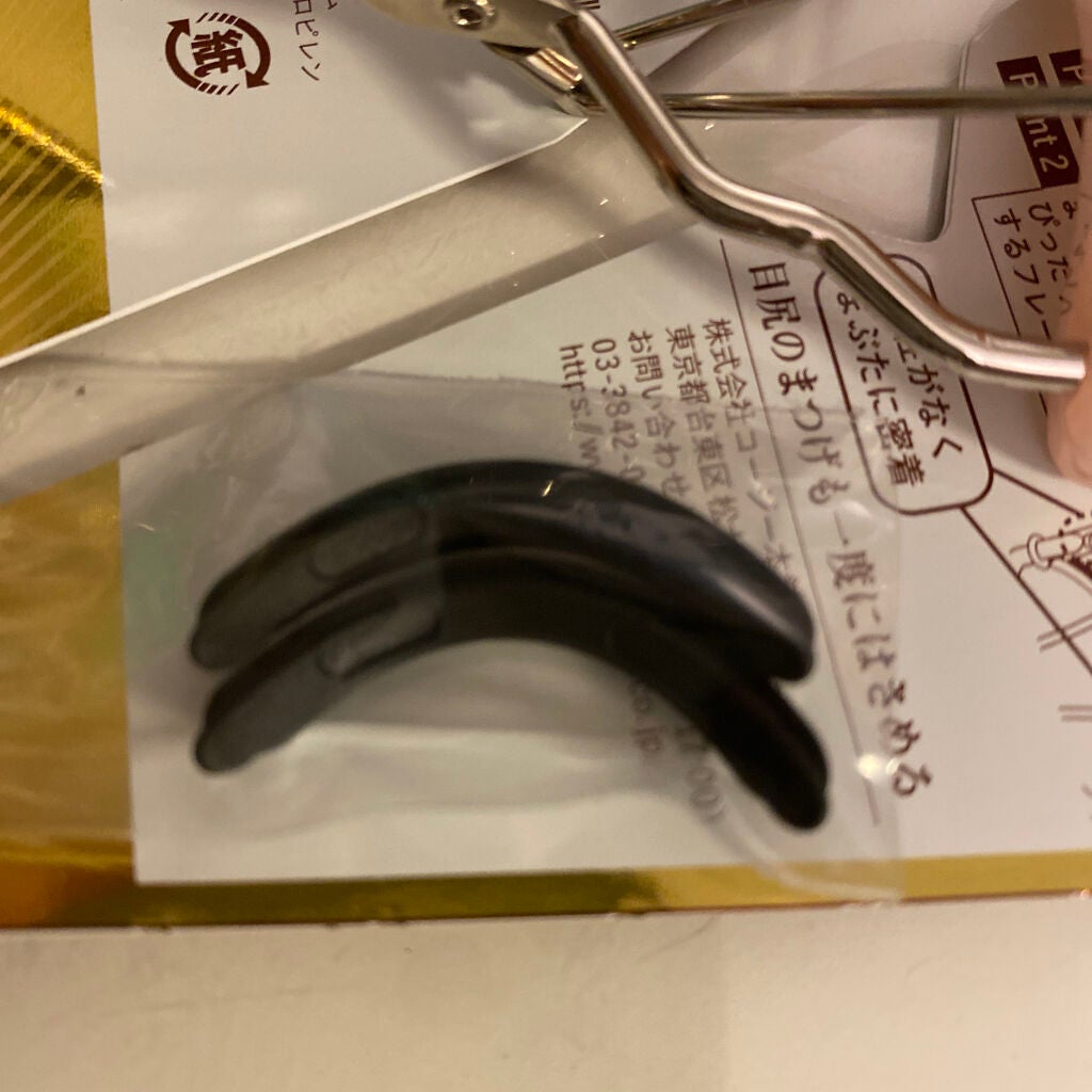 カービングアイラッシュカーラー/コージー/ビューラーを使ったクチコミ(6枚目)