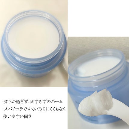 ディープクリアクレンジングバーム/Pyunkang Yul/クレンジングバームを使ったクチコミ(4枚目)