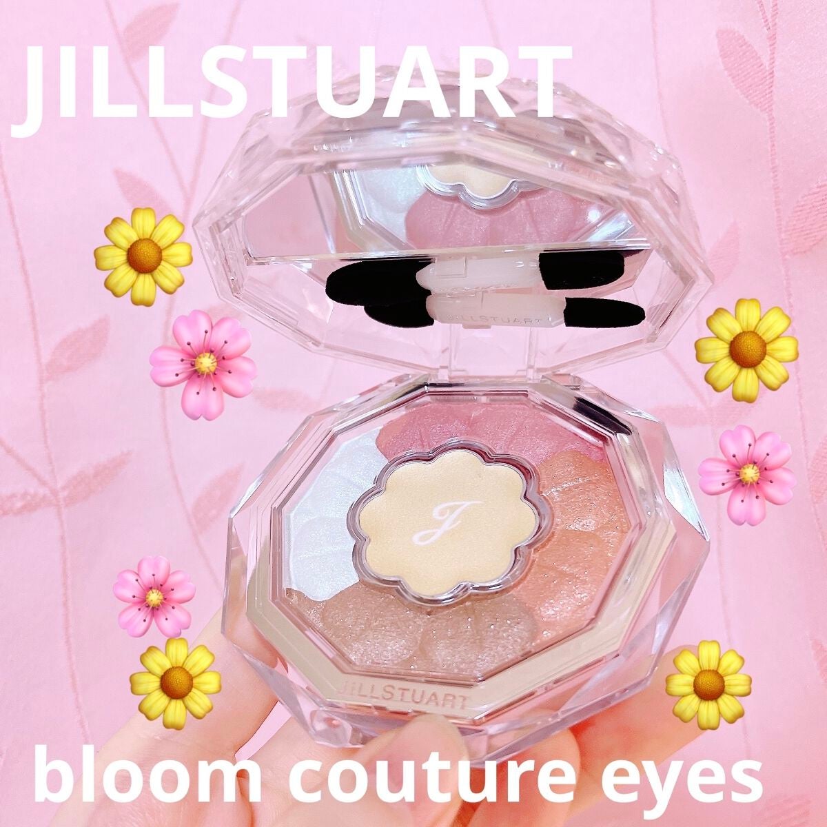 ジルスチュアート ブルームクチュール アイズ/JILL STUART/アイシャドウパレットを使ったクチコミ(1枚目)