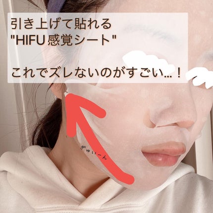 ルルルン ハイドラ V マスク/ルルルン/シートマスク・パックを使ったクチコミ(5枚目)