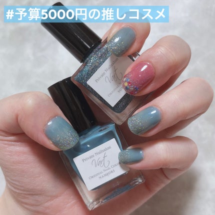 ネイルエス/ nail S(ネイルエス) /マニキュアを使ったクチコミ(1枚目)
