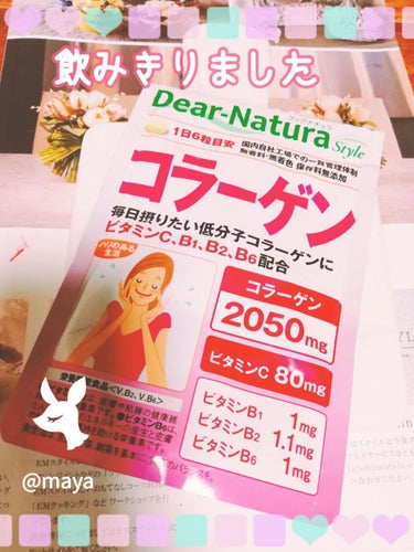 ディアナチュラスタイル コラーゲン/Dear-Natura (ディアナチュラ)/美容サプリメントを使ったクチコミ（1枚目）