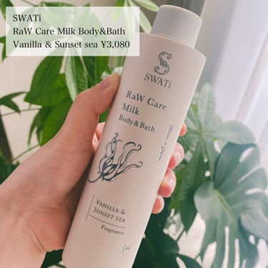 RaW Care Milk Body&Bath/SWATi/MARBLE label/ボディミルクを使ったクチコミ（2枚目）