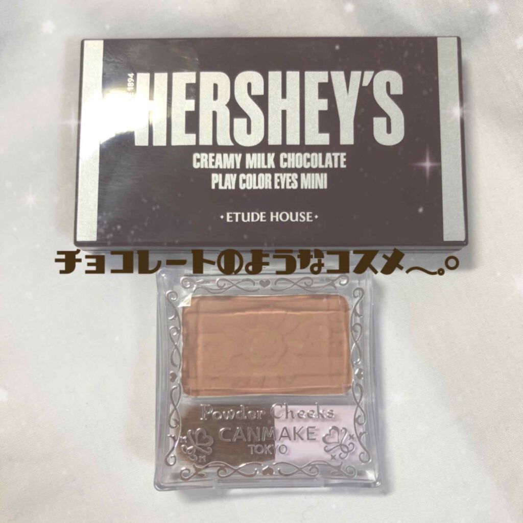 ハーシー プレイカラーアイズミニ/ETUDE/アイシャドウパレットを使ったクチコミ（1枚目）