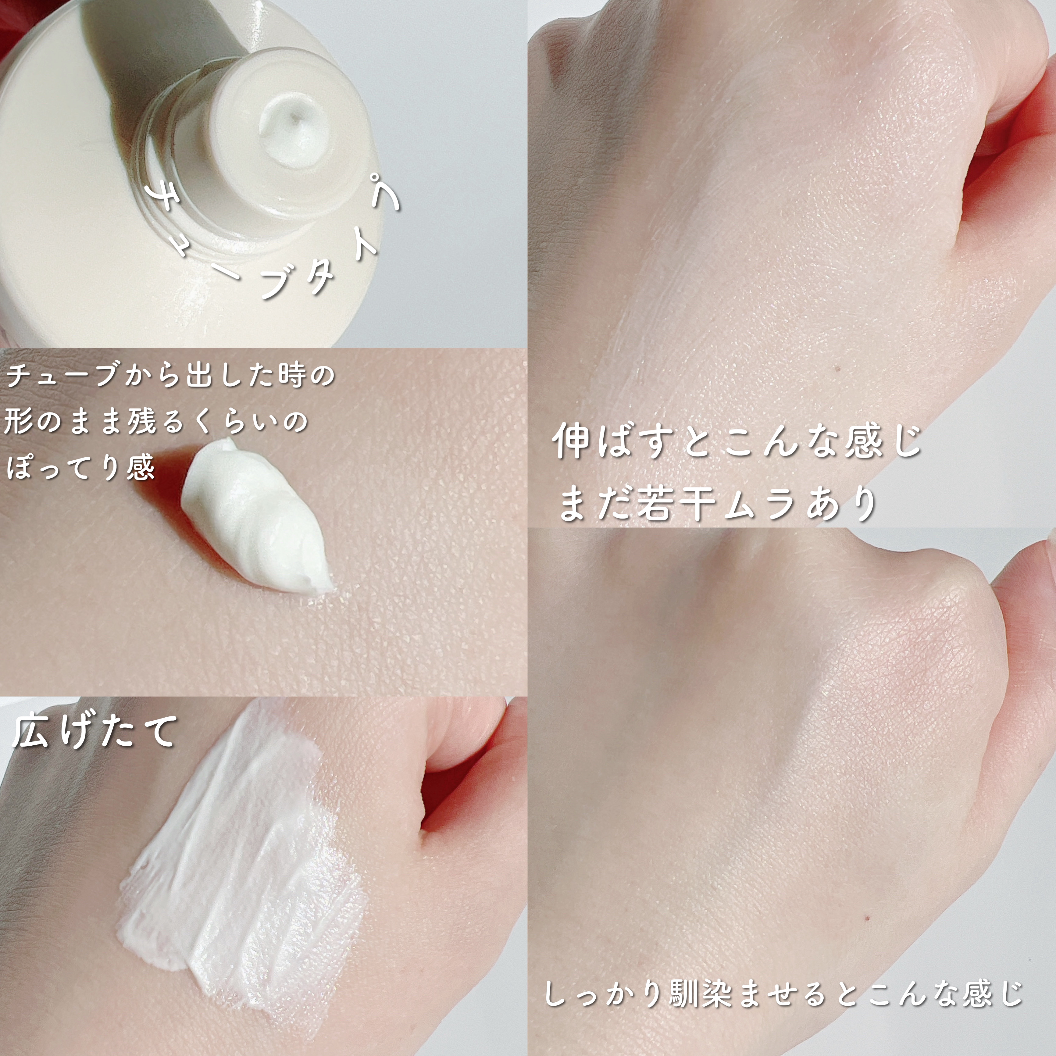 by365 パウダリーUVクリーム/ナリスアップ/日焼け止めクリームを使ったクチコミ（3枚目）