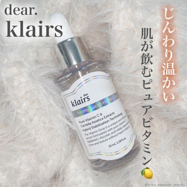 フレッシュリージュースドビタミンドロップ(35ml)/Klairs/美容液を使ったクチコミ（1枚目）