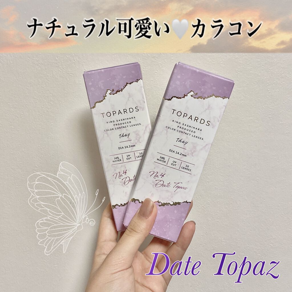 TOPARDS 1day/TOPARDS/ワンデー（１DAY）カラコンを使ったクチコミ（1枚目）