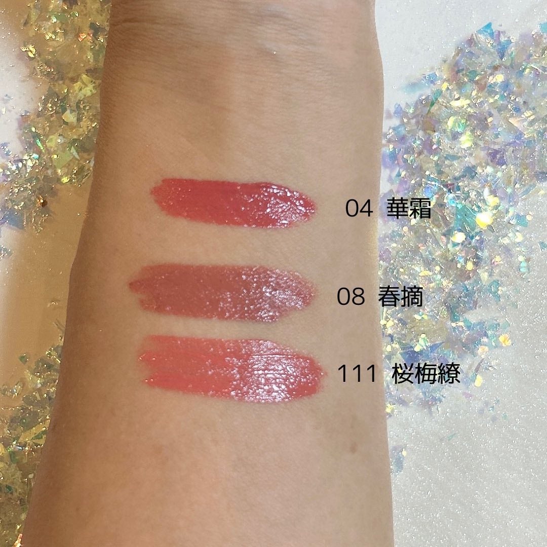 20th アニバーサリー リップ キット/SUQQU/口紅を使ったクチコミ(3枚目)