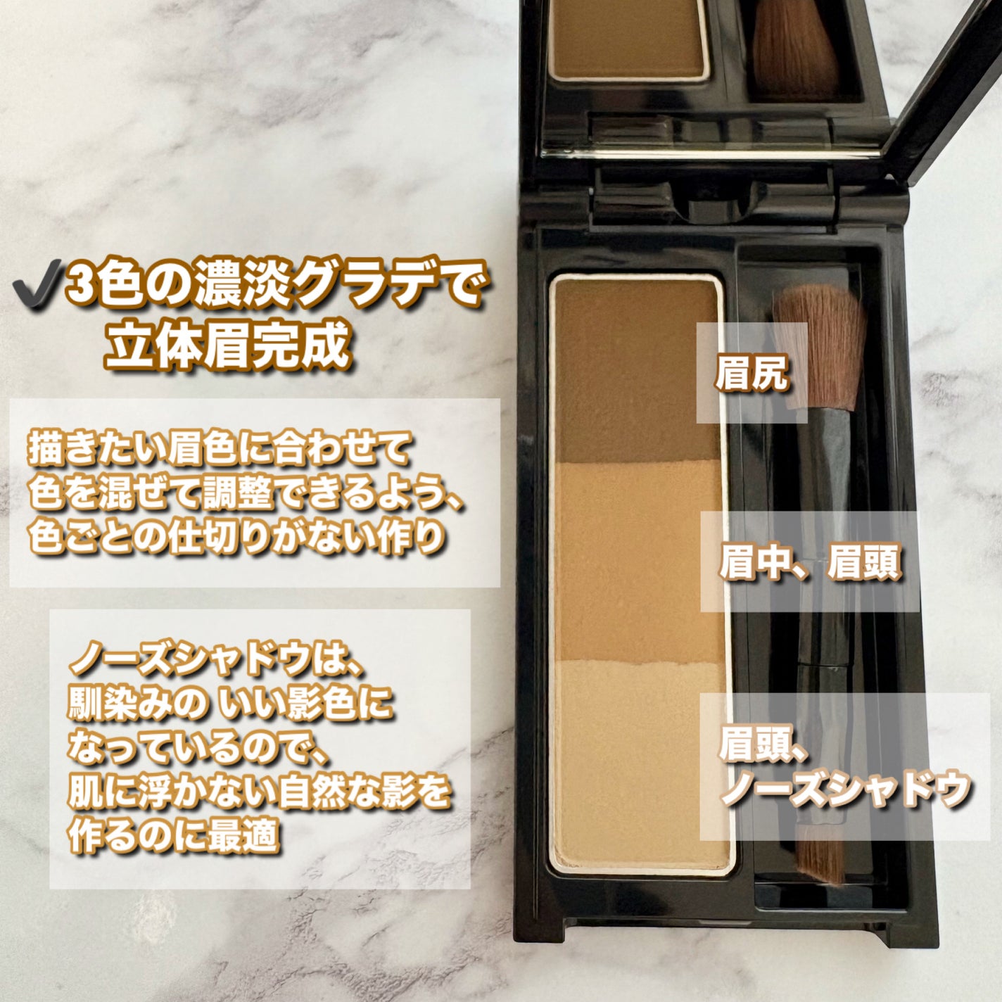 ケイト デザイニングアイブロウ3D/KATE/パウダーアイブロウを使ったクチコミ(4枚目)