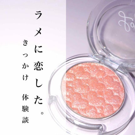 ルックアット マイアイジュエル/ETUDE/単色アイシャドウを使ったクチコミ(1枚目)