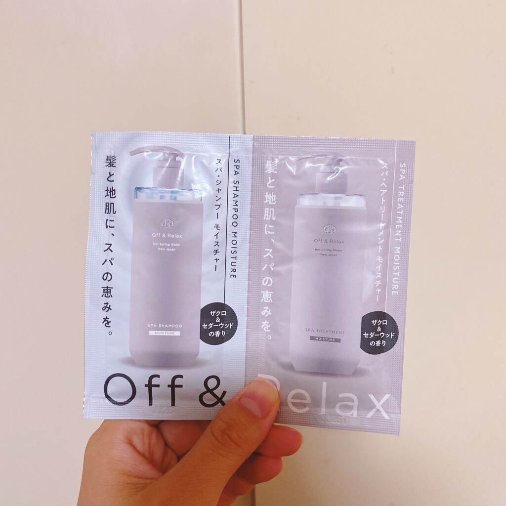 スパ・シャンプー／ヘアトリートメント モイスチャー トライアルセット 10ml+10ml/Off&Relax/市販シャンプーを使ったクチコミ（1枚目）