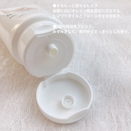 Salanaru ピュアクレンジングジェル クリア/Salanaru(サラナル)/クレンジングジェルを使ったクチコミ(5枚目)