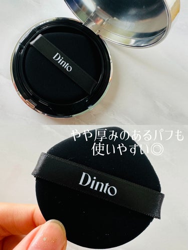 Dinto ブラーグローイクッションのクチコミ「【 Dinto 】
 ブラーグローイクッション 942 Gage Wooncho
 -----.....」（2枚目）