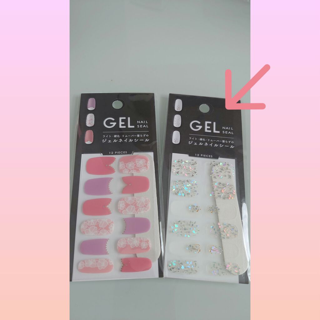 ジェルネイル(ライト対応)/セリア/ジェルネイルを使ったクチコミ(2枚目)