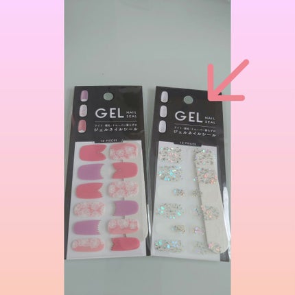 ジェルネイルシール/キャンドゥ/ネイルシールを使ったクチコミ(2枚目)