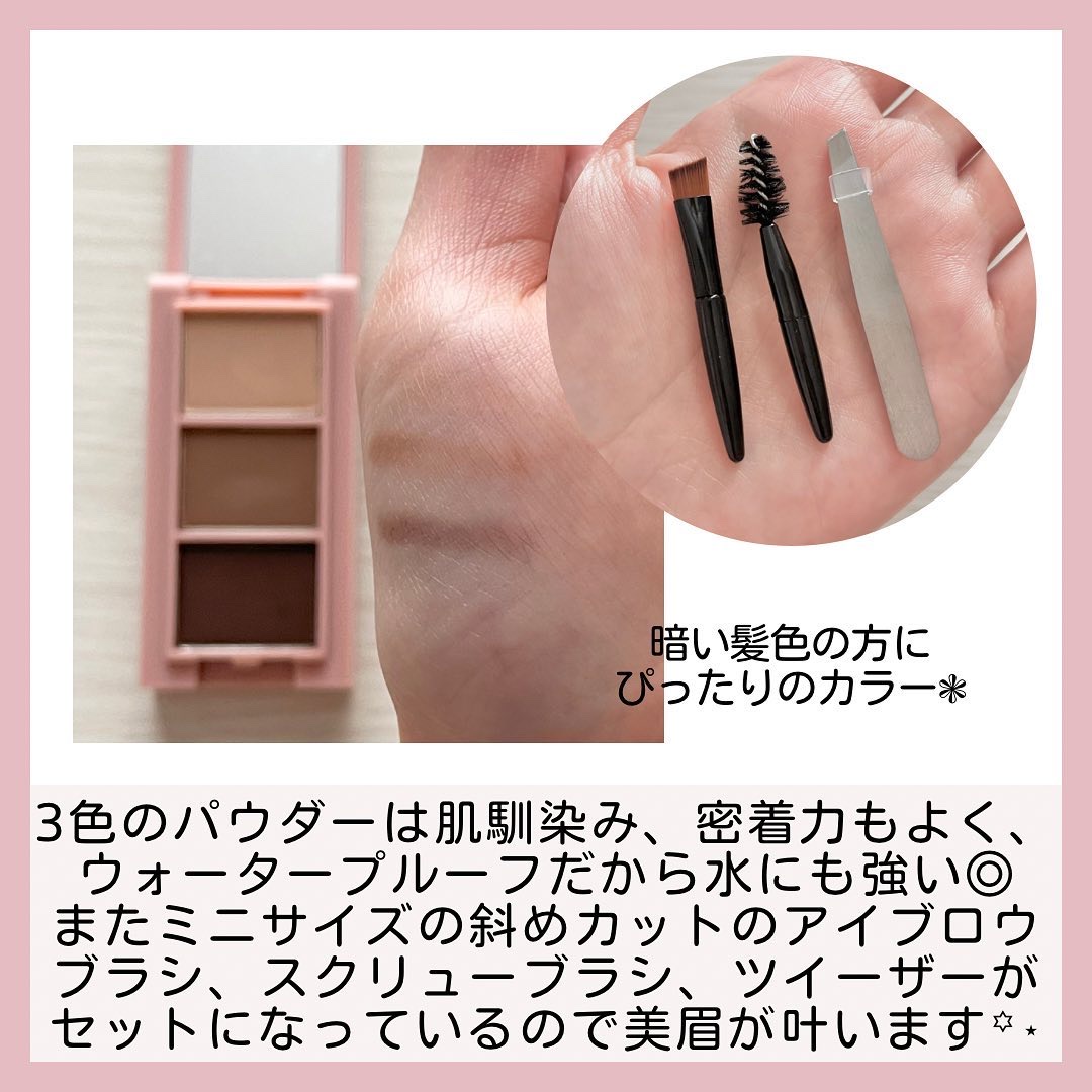 frunflynn マルチパーフェクター アイブロウキット 01 ラテブラウン/frunflynn/パウダーアイブロウを使ったクチコミ（3枚目）