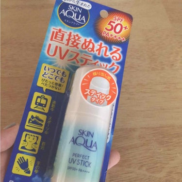 塗る日焼け止め！？！
なんとのり感覚で塗ることができます！

スキンアクア
パーフェクトUVスティック
SPF50+PA++++
(顔・からだ用)
値段は600~700円くらいだったと思います

塗り忘