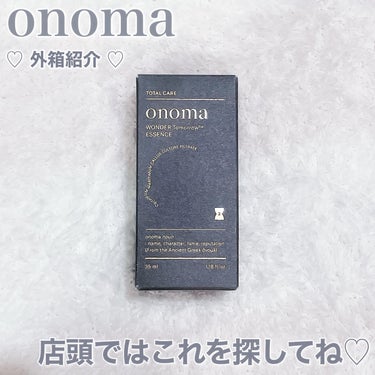 ワンダートゥモロウ エッセンス/onoma/美容液を使ったクチコミ（4枚目）