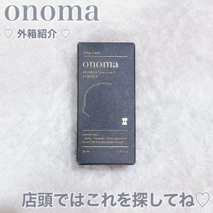 ワンダートゥモロウ エッセンス/onoma/美容液を使ったクチコミ(4枚目)