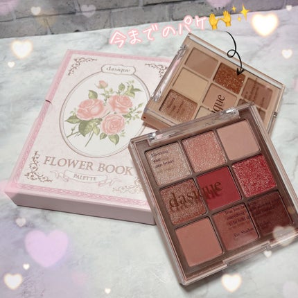 シャドウパレット/dasique/アイシャドウパレットを使ったクチコミ(6枚目)