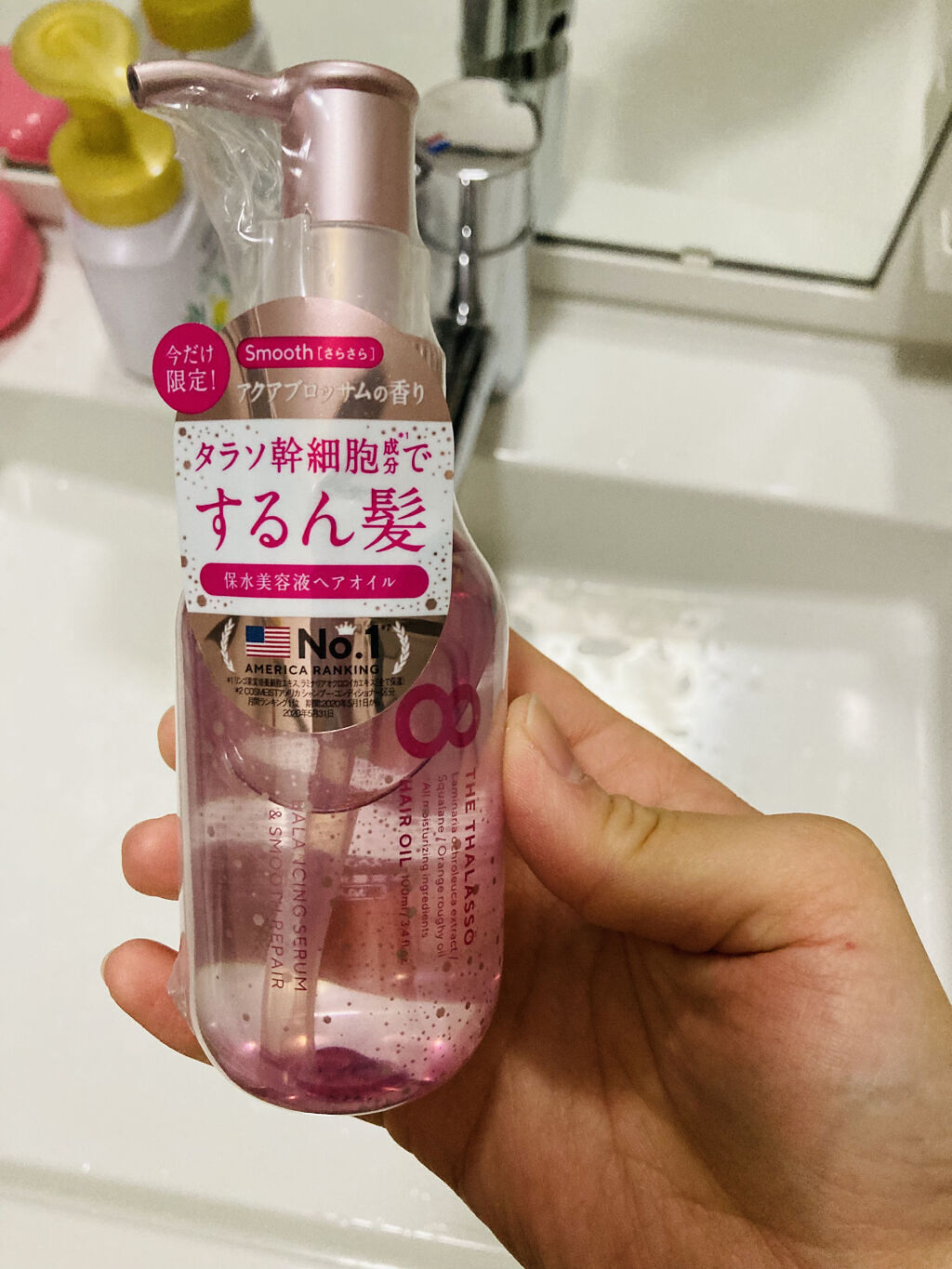 オリジナル エイトザタラソ シャンプートリートメントヘアオイル lexvin.pl