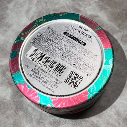 スチームクリーム ハッカ&アロエ ピンクグレープフルーツ/STEAMCREAM/フェイスクリームを使ったクチコミ(9枚目)