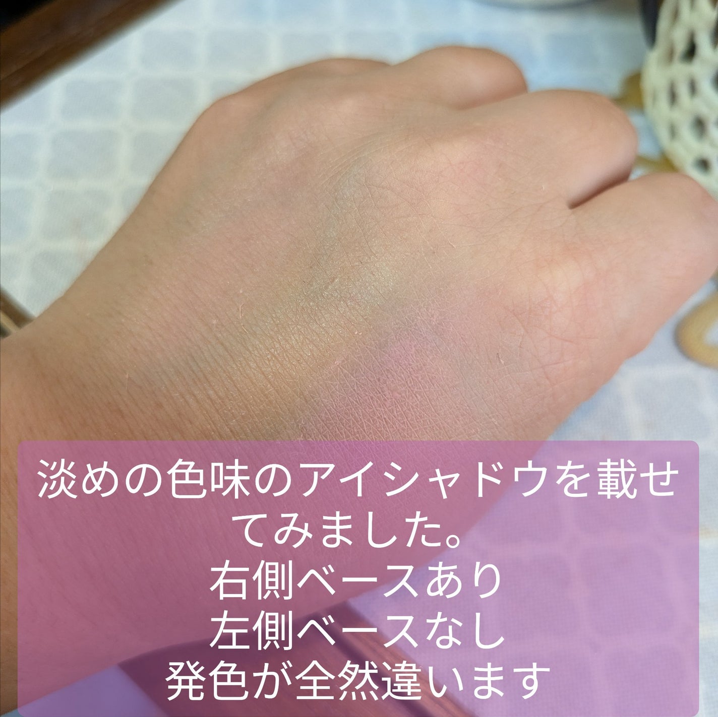 アイメイクベース/CEZANNE/アイシャドウベースを使ったクチコミ(3枚目)