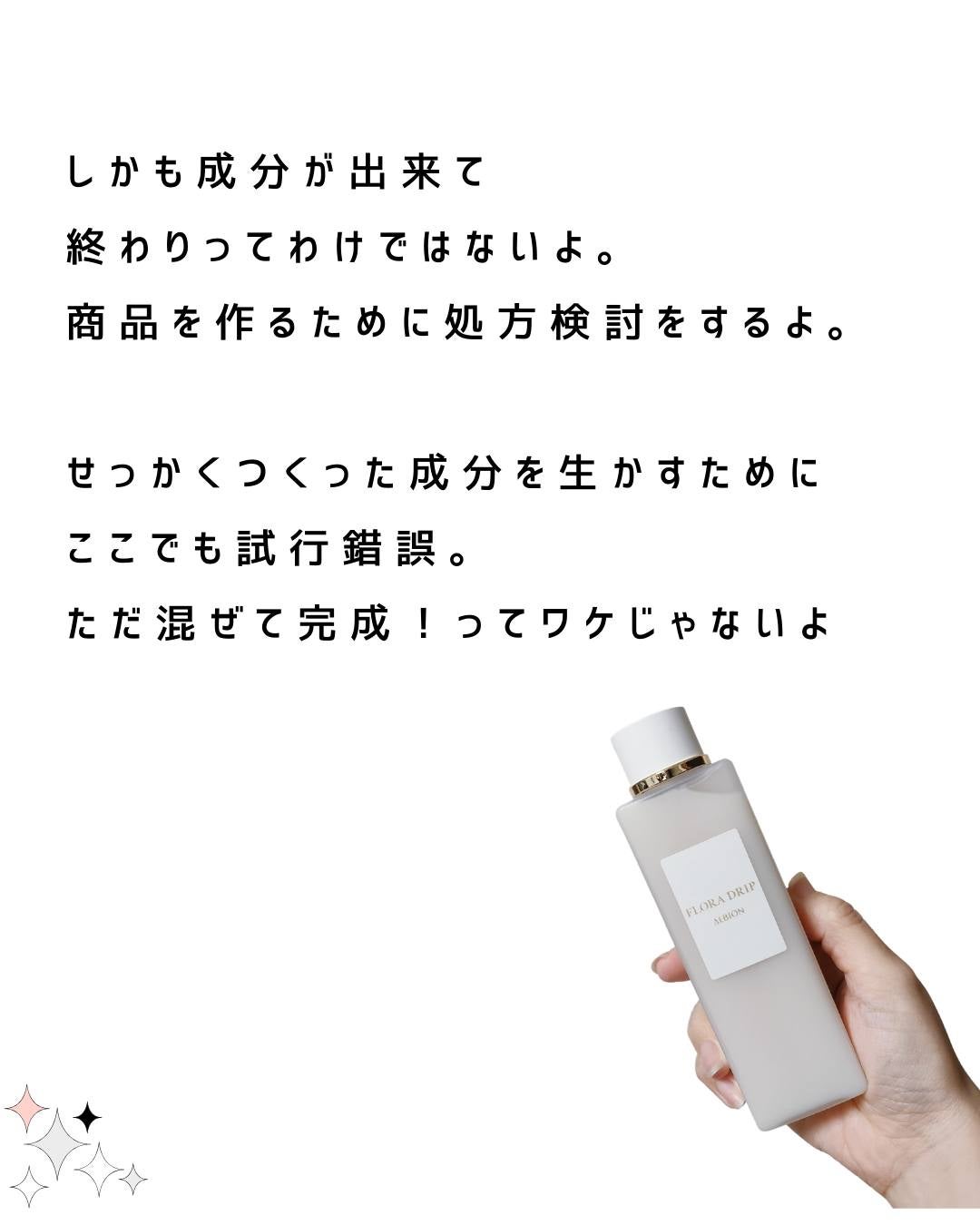 とまと村長@化粧品研究者 on LIPS 「デパコス意味ないって話が多いので改めて言わせて!広告費はもちろ..」(7枚目)