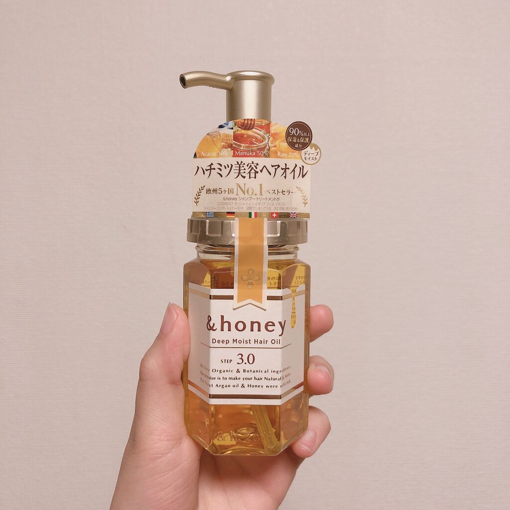 ディープモイスト ヘアオイル3.0/&honey/ヘアオイルを使ったクチコミ(2枚目)