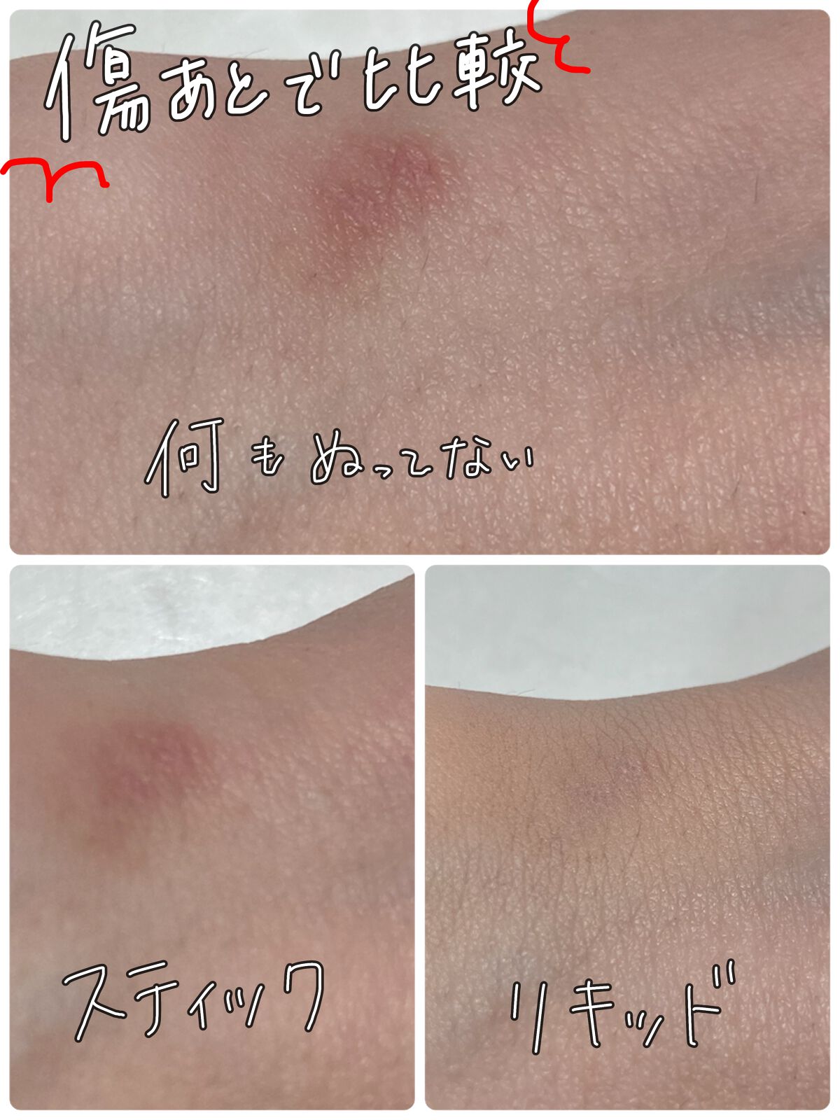 マスクフィットオールカバーデュアルコンシーラー/TIRTIR(ティルティル)/コンシーラーを使ったクチコミ(2枚目)