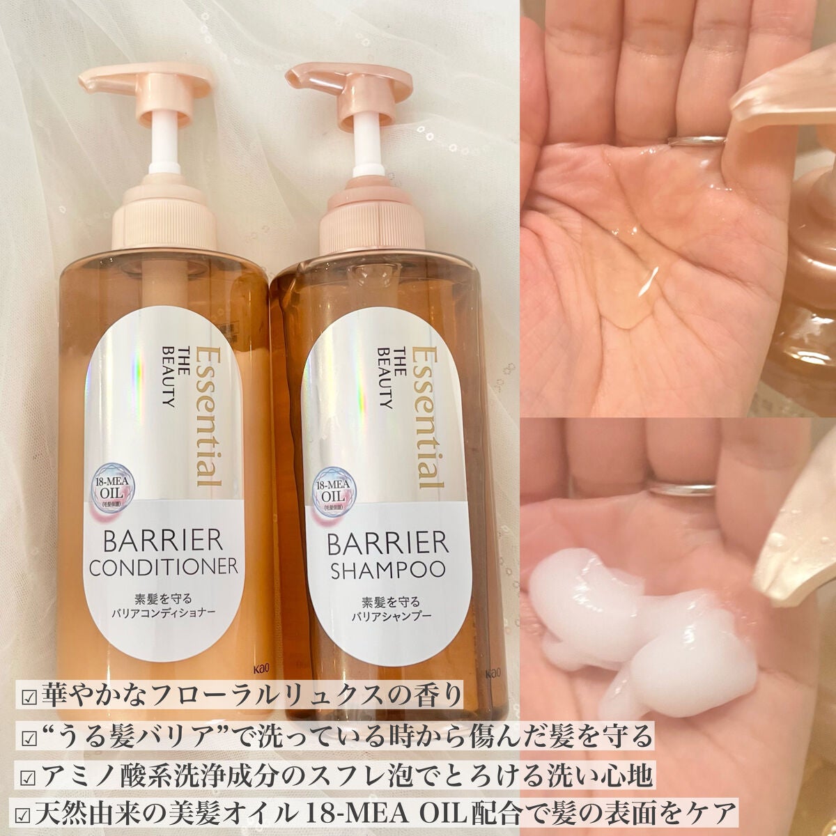 ã¶ãã¥ãŒã㣠髪ã®ãã¡çŸå®¹çŽ é«ªãå®ã ããªã¢ã·ã£ã³ããŒ/ã³ã³ãã£ã·ã§ããŒ/ãšãã»ã³ã·ã£ã«/ã·ã£ã³ããŒã»ã³ã³ãã£ã·ã§ããŒã䜿ã£ãã¯ãã³ãïŒ2æç®ïŒ