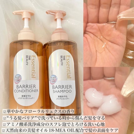 ã¶ãã¥ãŒã㣠髪ã®ãã¡çŸå®¹çŽ é«ªãå®ã ããªã¢ã·ã£ã³ããŒ/ã³ã³ãã£ã·ã§ããŒ/ãšãã»ã³ã·ã£ã«/ã·ã£ã³ããŒã»ã³ã³ãã£ã·ã§ããŒã䜿ã£ãã¯ãã³ãïŒ2æç®ïŒ