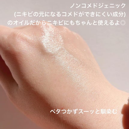 マジックティーツリーオイル/ブラン/フェイスオイルを使ったクチコミ(3枚目)