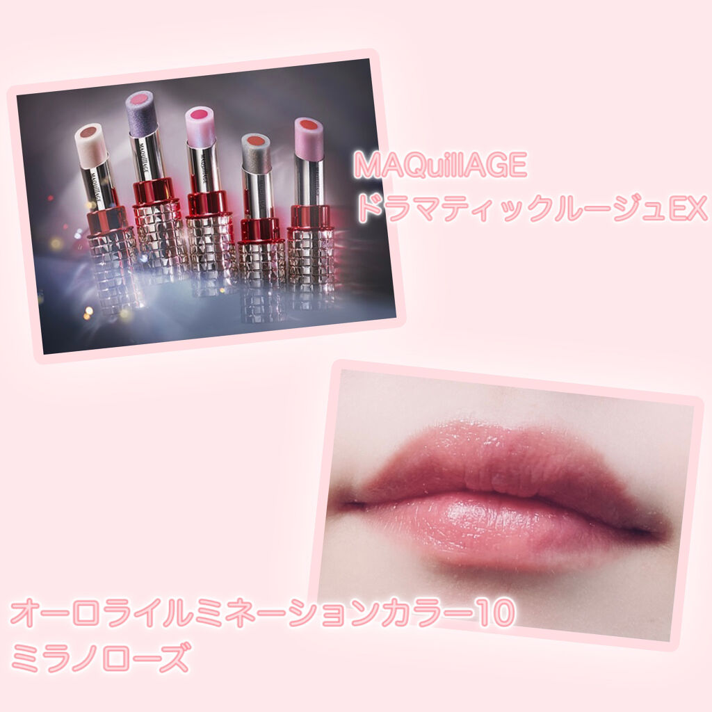 ドラマティックルージュEX/マキアージュ/口紅を使ったクチコミ（3枚目）