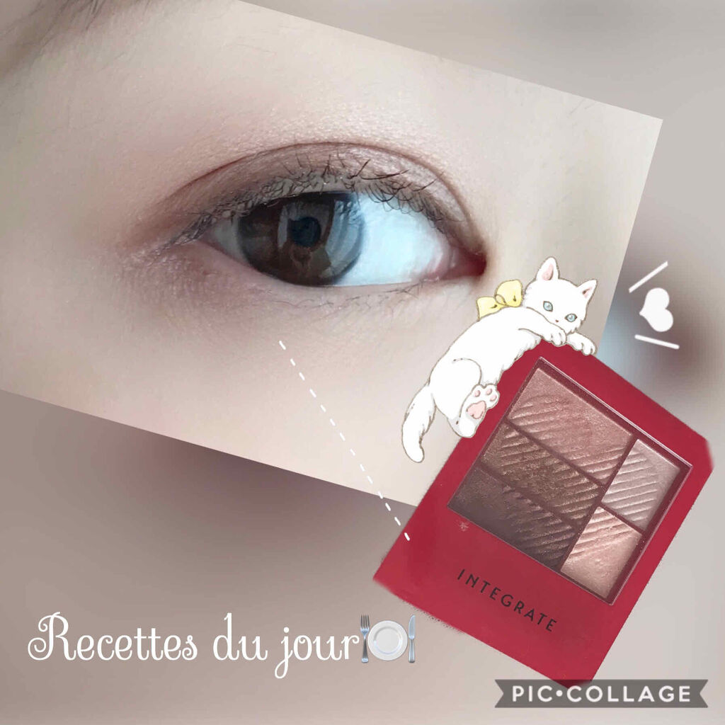 トリプルレシピアイズ/インテグレート/アイシャドウパレットを使ったクチコミ（1枚目）