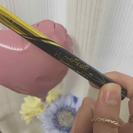 ハイパーシャープ ライナー R/MAYBELLINE NEW YORK/リキッドアイライナーを使ったクチコミ(1枚目)