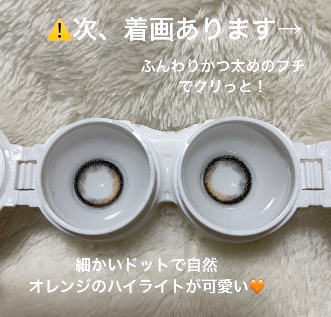 omyo/LENSME/カラーコンタクトレンズを使ったクチコミ(2枚目)