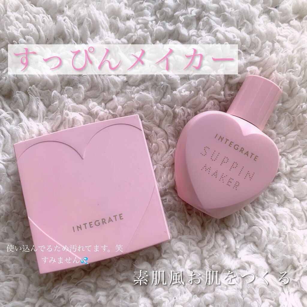 すっぴんメイカー CCパウダー/インテグレート/プレストパウダーを使ったクチコミ(1枚目)