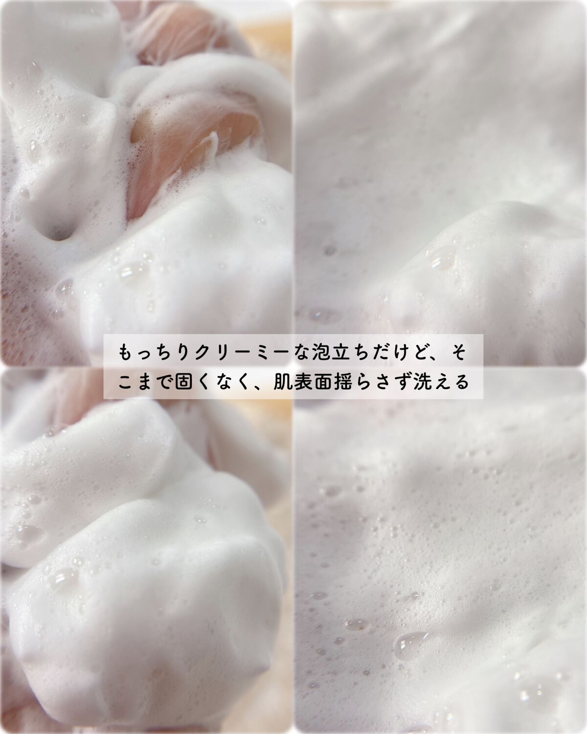 プレミアムフェイスウォッシュ グランホイップ/&GINO/洗顔フォームを使ったクチコミ(5枚目)