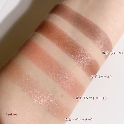 レイヤードアイズX/KiSS/アイシャドウパレットを使ったクチコミ(5枚目)
