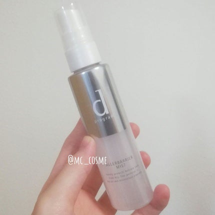 アレルバリア ミスト/d プログラム/ミスト状化粧水を使ったクチコミ(1枚目)