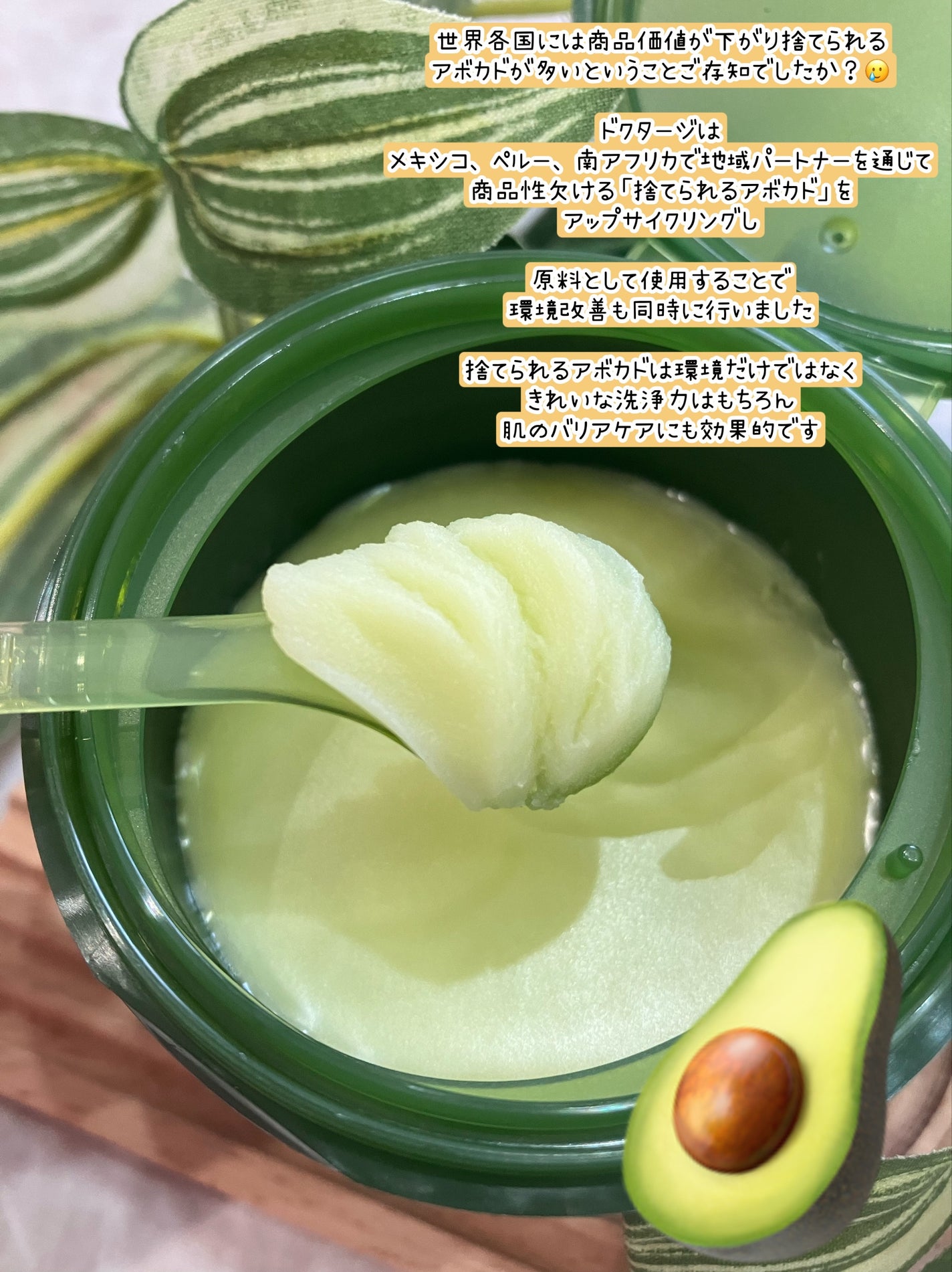 グリーンディープポアクレンジングバーム/Dr.G/クレンジングバームを使ったクチコミ(3枚目)