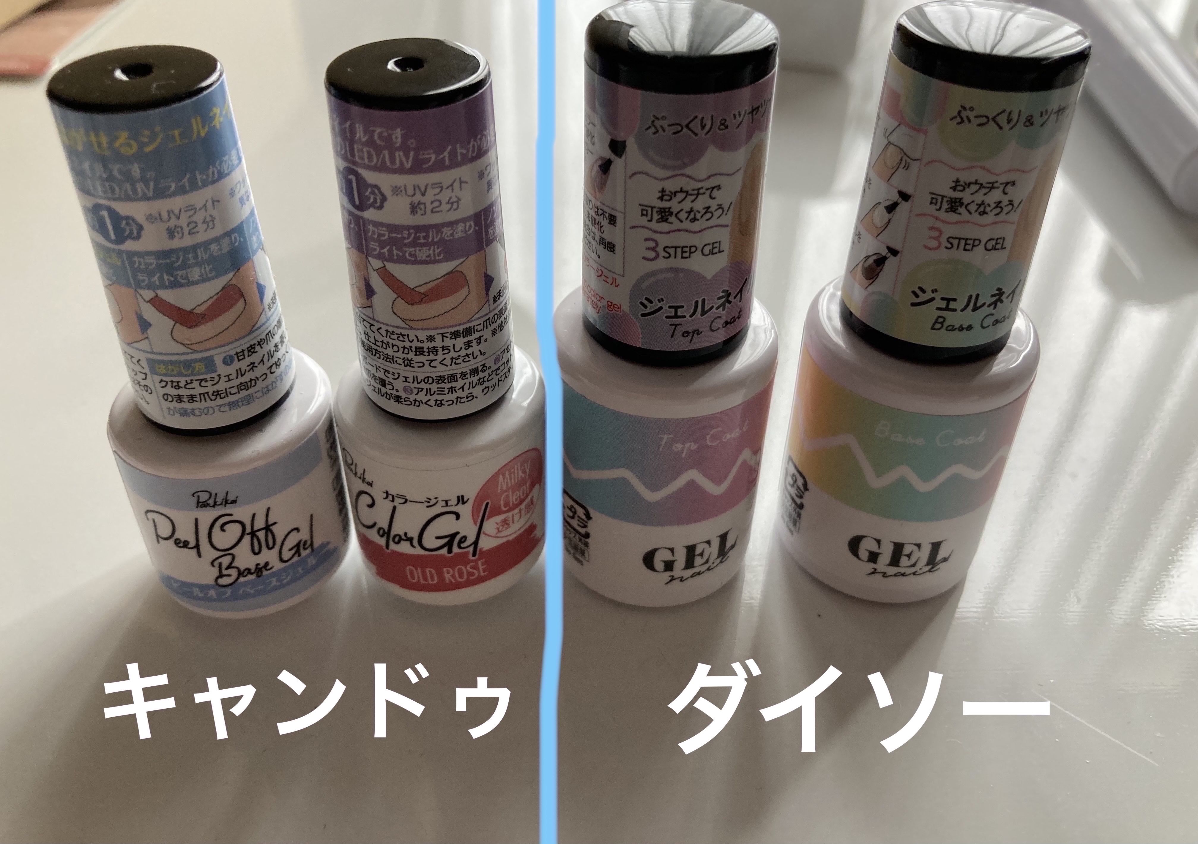パル カラージェル/キャンドゥ/ジェルネイルを使ったクチコミ（3枚目）