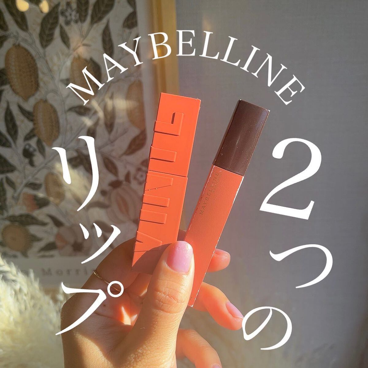 SPステイ マットインク/MAYBELLINE NEW YORK/口紅を使ったクチコミ（1枚目）