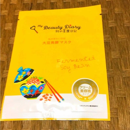 我的美麗日記(私のきれい日記)大豆発酵マスク/我的美麗日記/シートマスク・パックを使ったクチコミ(1枚目)
