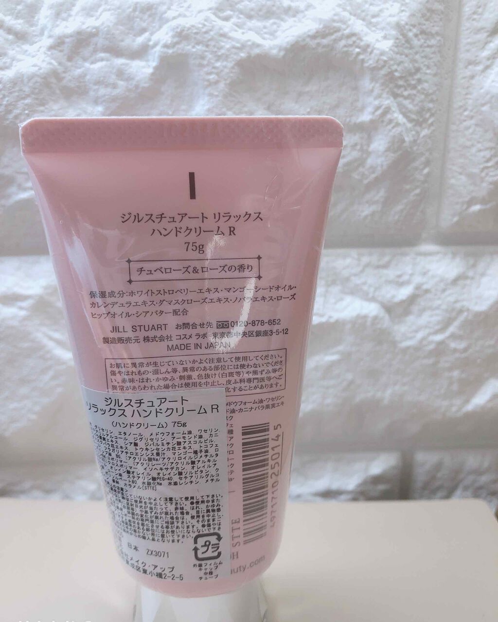 ジルスチュアート リラックス ハンドクリーム R/JILL STUART/ハンドクリームを使ったクチコミ(3枚目)