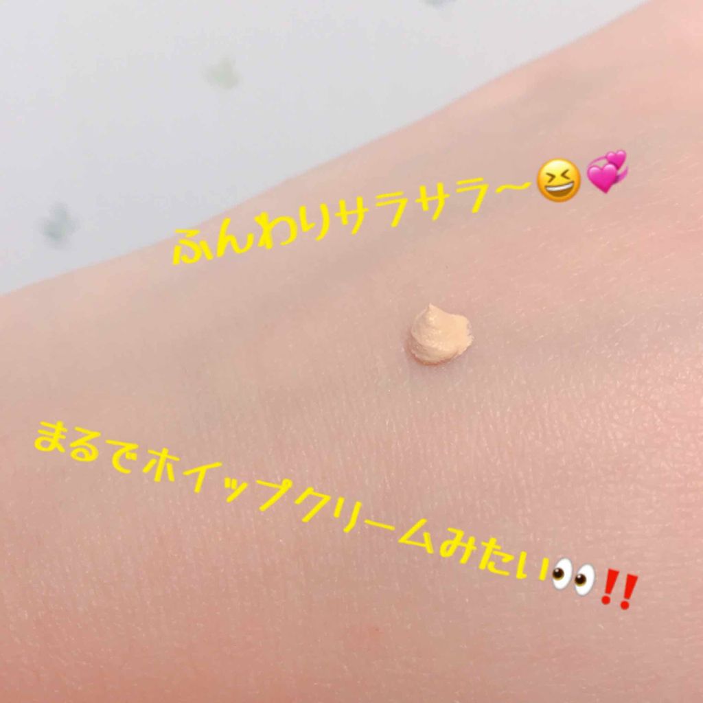 エアーフィット CCクリーム/SUGAO®/CCクリームを使ったクチコミ(2枚目)